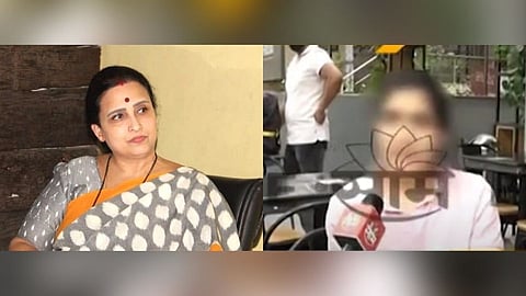 Chitra Wagh Raghunath Kuchik  Rape Case