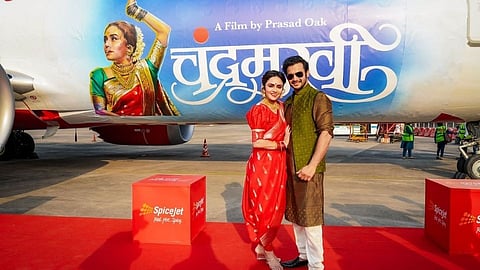 चंद्रमुखी 