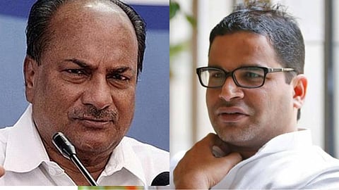 A. K. Anthony said, Accept the leadership of the Congress