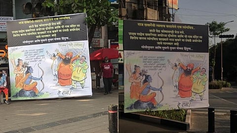 banners in pune