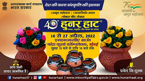 hunar haat 