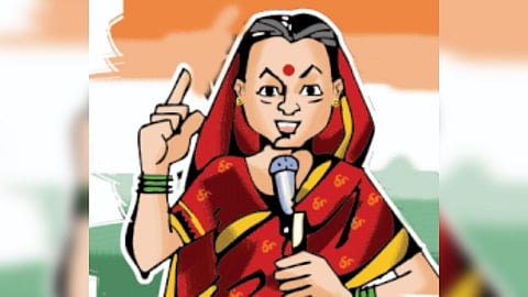 Mahila Raj 