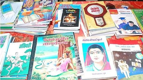 School books