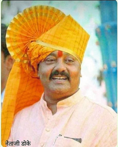 वसंतराव नाईक पतसंस्थेच्या अध्यक्षपदी डोके, उपाध्यक्षपदी  चौगुले यांची  निवड
