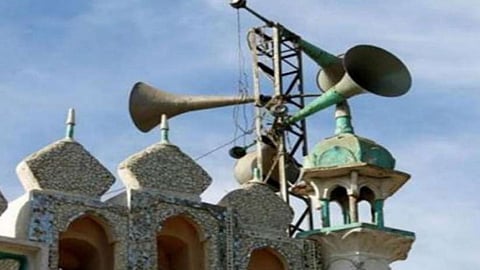 Masjid Speaker