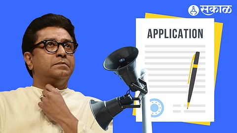 Raj Thackeray News