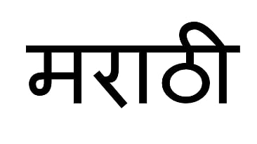 Marathi