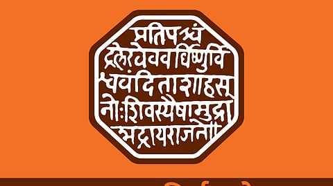 MNS 