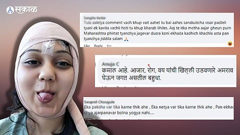 Ketaki Chitale