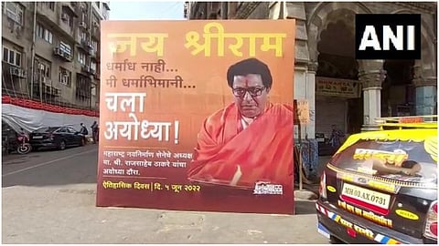 MNS