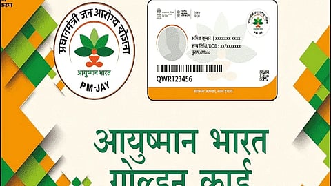 ayushman bharat golden card news 