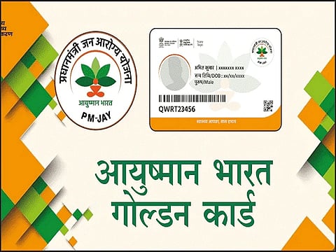 ayushman bharat