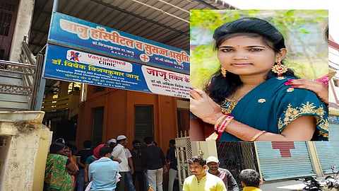 Beed Crime News