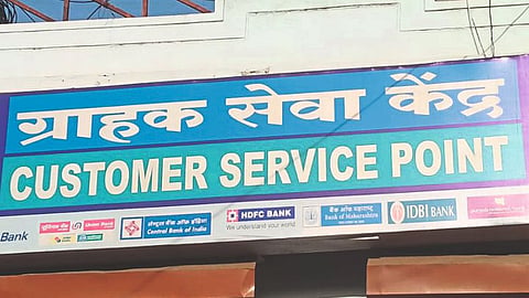 Customer srvice point