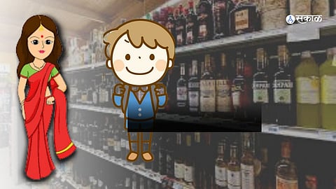 Liquor shop