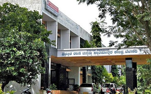  राणी चन्नम्मा विद्यापीठ
