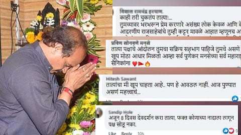 Vasant More MNS