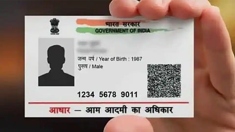 UIDAI 
