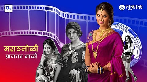 Prajakta Mali