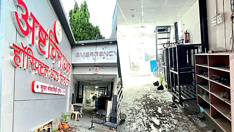Aurangabad Hospital Damage by employee father money issue