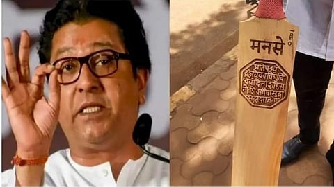Sambhaji Brigade appeals to Raj Thackeray over rajmudra on cricket bat  