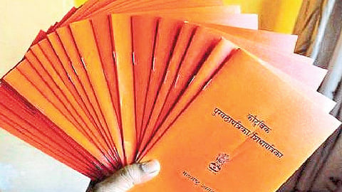 Ration card