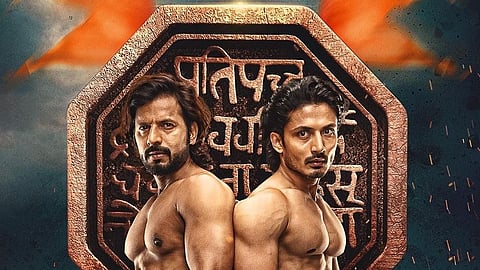 Hari Om Movie 