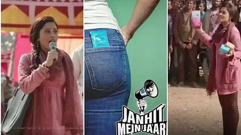 Nushrat Bharuccha -'Janhit Mein Jaari'