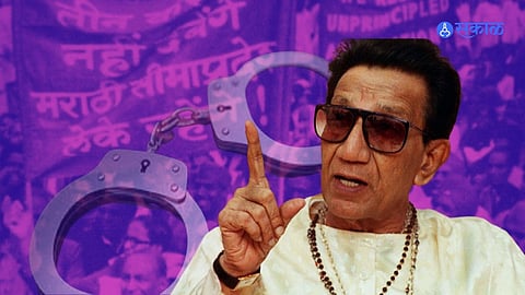Balasaheb Thackray