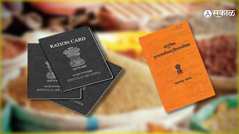 Ration card repair work stop due to technical difficulties 