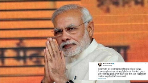 PM Narendra Modi
