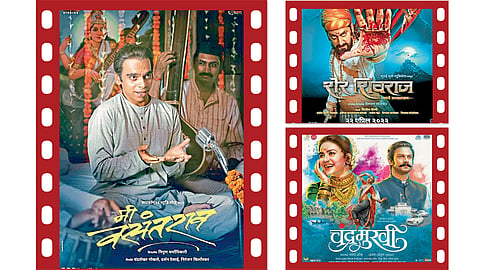 Movie Entertainment