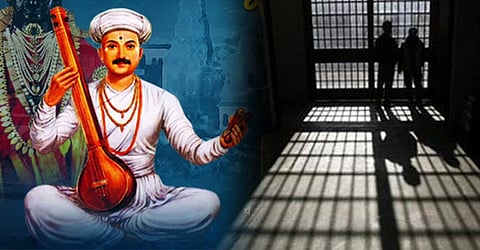 Abhang and Prison