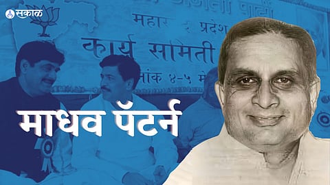 Vasantrao Bhagwat