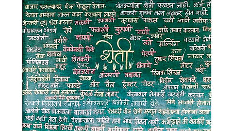 Language