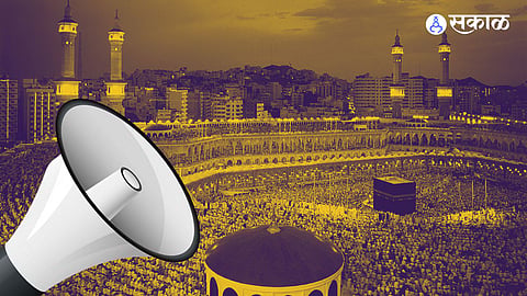 Madina 