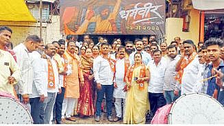 Ahmednagar Dharmaveer movie free premiere show for Shiv Sainiks 