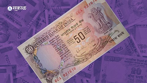 Fifty Rupees 