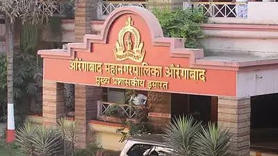 Aurangabad municipal elections population of 12 wards more than 30000
