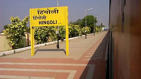 हिंगोली 