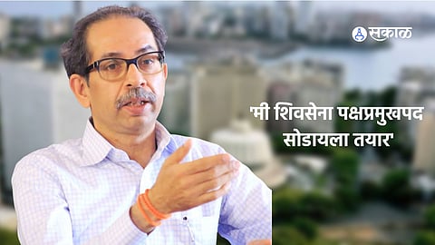 Uddhav Thackeray