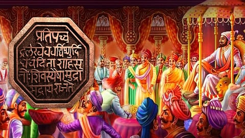 Shivrajyabhishek Din 2024 