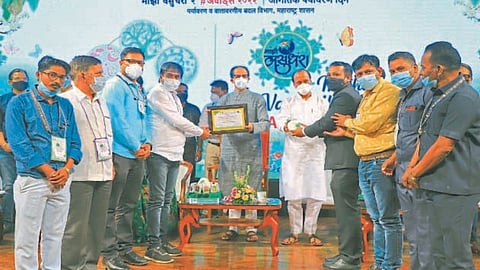 Mazi Vasundhara 