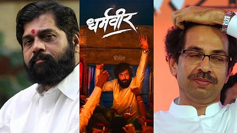Eknath Shinde Uddhav Thackeray Dharmaveer movie
