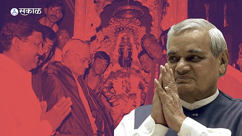 Vajpeyee