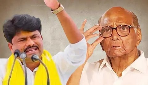 Vidhan Parishad Election 2022