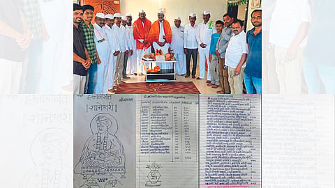 madhukar kolhe & handwritten Dnyaneshwari