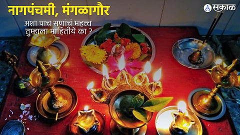 shravan 2022 nag panchami mangala gauri vrat puja pola significance benefits