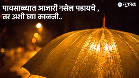Monsoon 