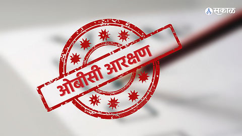 objective history of obc reservation maratha reservation politics